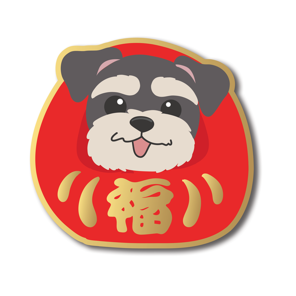 Waterproof Daruma Schnauzer PVC Die-Cut Stickers | Laptop Stickers | Luggage Decals | Water Bottle Decoration
