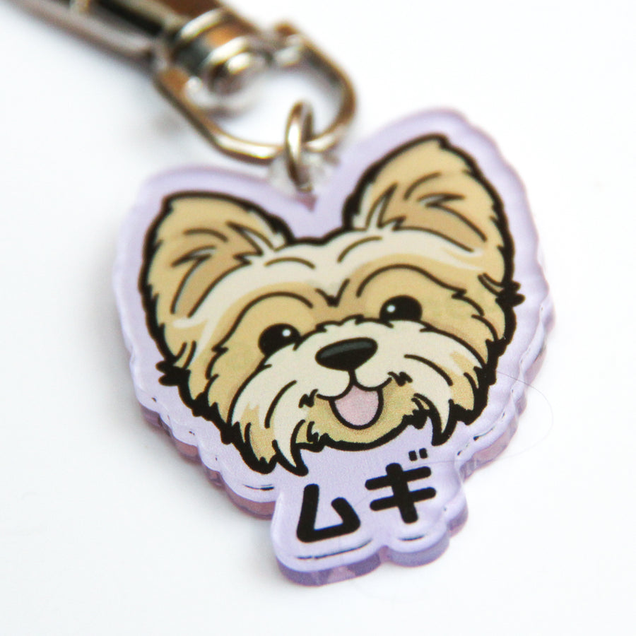 Customized Pet ID Tag - Personalized Acrylic Nametag - Over 50 Dog Breeds - Durable Double-Sided Identity Tag - Pawsome Island