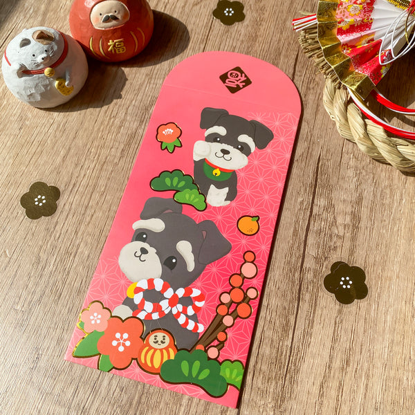 [2026 Collection] Schnauzer Gold Foil Lunar New Year Red Packets (10pcs) - Original Illustration by Pawsome Island