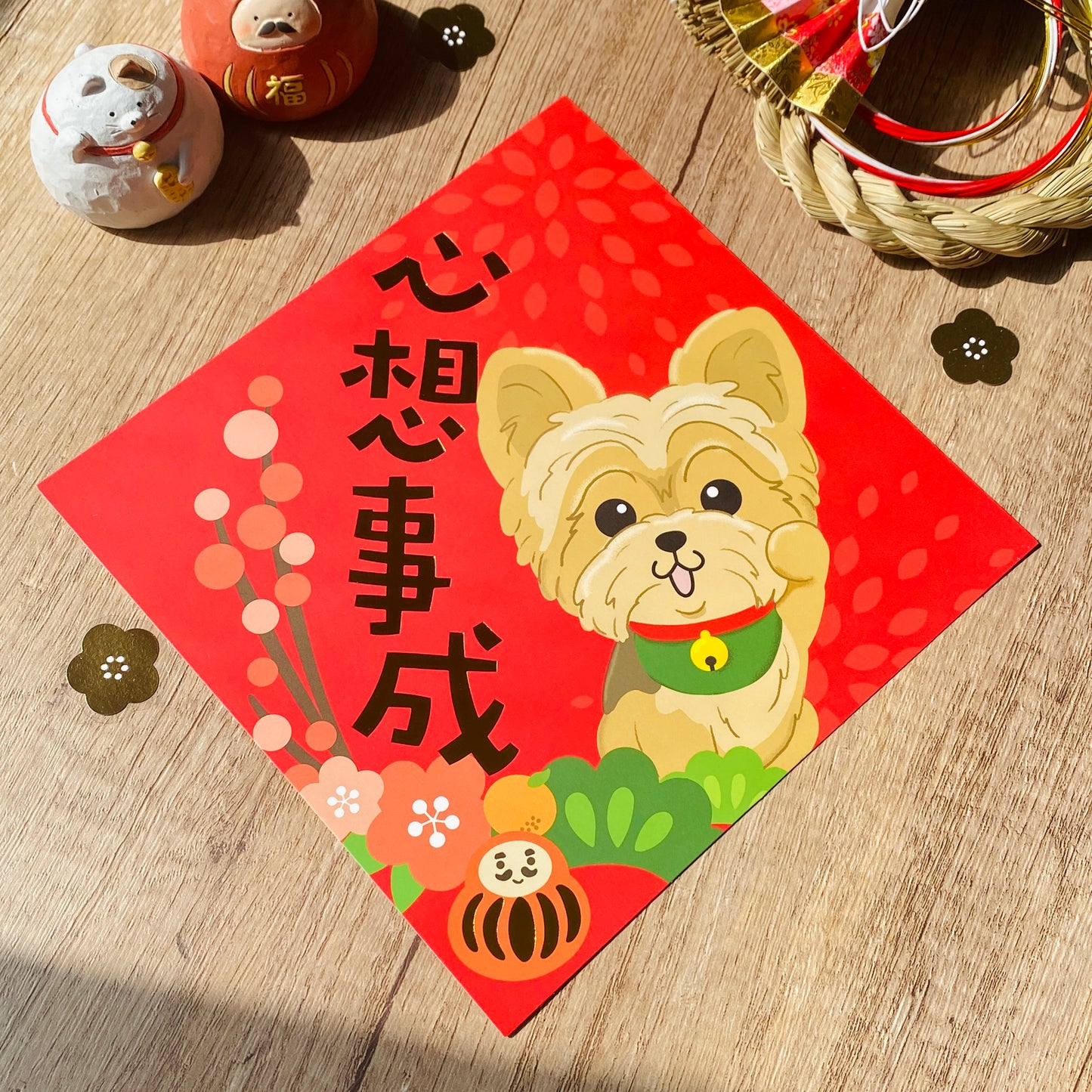 [2026 Lunar New Year] Yorkshire Terrier Gold Foil Square Couplet (Fai Chun) - Original Illustration by Pawsome Islandy Pawsome Island