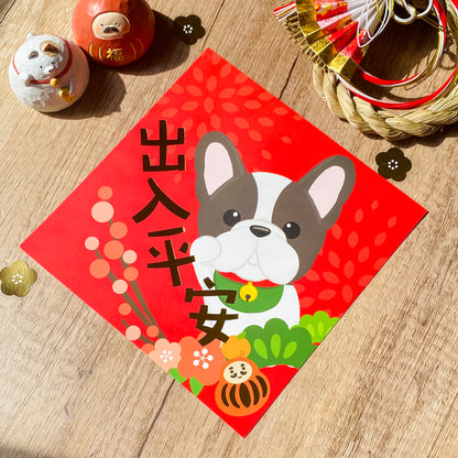 [2026年旧正月] ジャックラッセルテリアの金箔スクエア連句（ファイ・チュン） - Pawsome Islandによるオリジナルイラスト