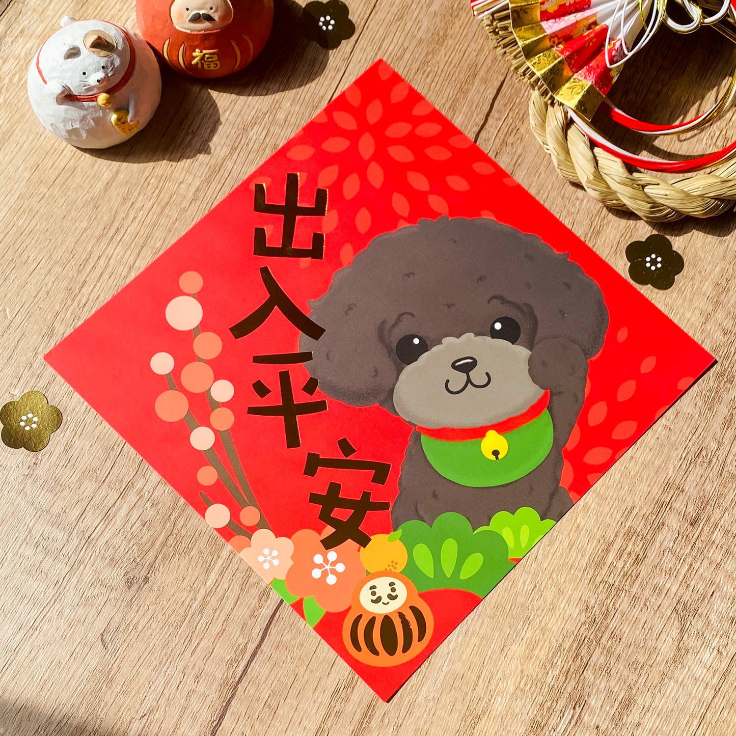 【2026 賀年系列】貴婦狗燙金彩色斗方揮春 