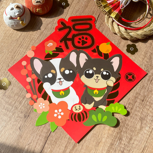[2026 Lunar New Year] Chihuahua Gold Foil Square Couplet (Fai Chun) - Original Illustration by Pawsome Island