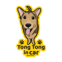 Tong Gou (Mixed Breed) カーステッカー (車内用) | 糊残りしない静電吸着 (15cm) - Pawsome Island