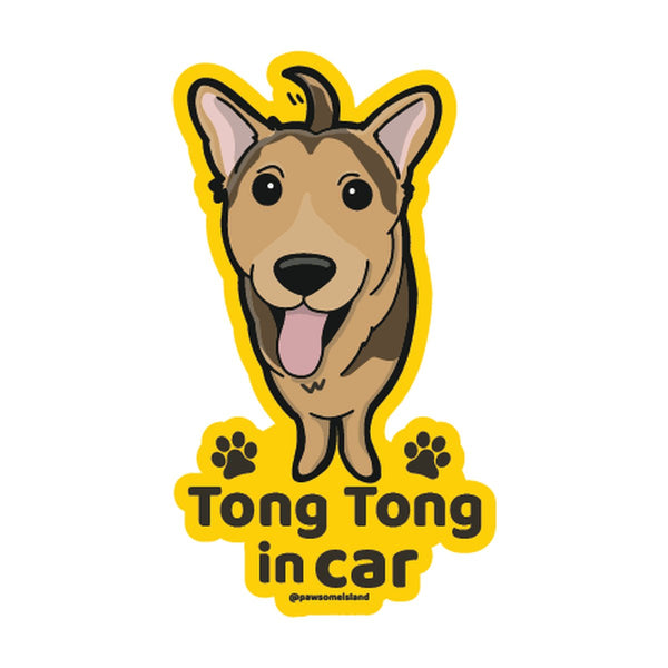Tong Gou (Mixed Breed) カーステッカー (車内用) | 糊残りしない静電吸着 (15cm)