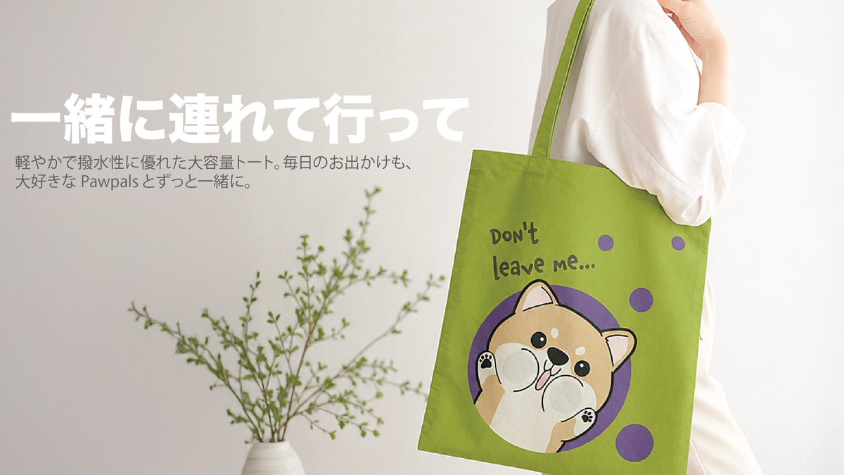 Pawsome Campaign 2
