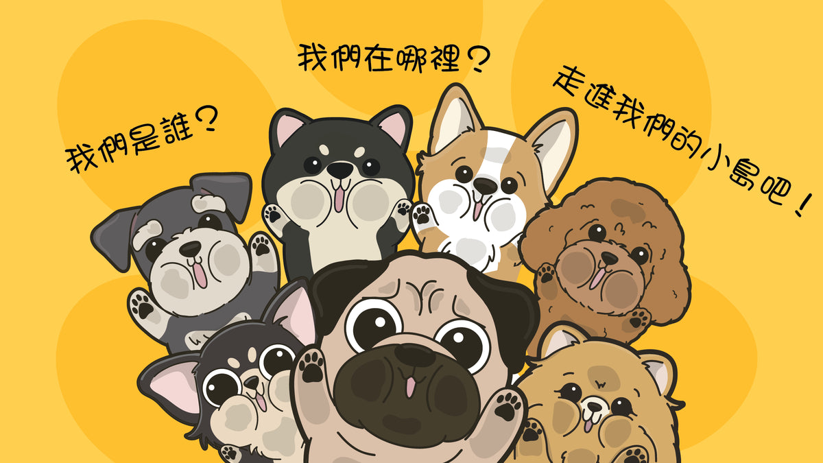 Pawsome Campaign 1