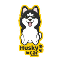 Husky カーステッカー (車内用) | 糊残りしない静電吸着 (15cm) - Pawsome Island
