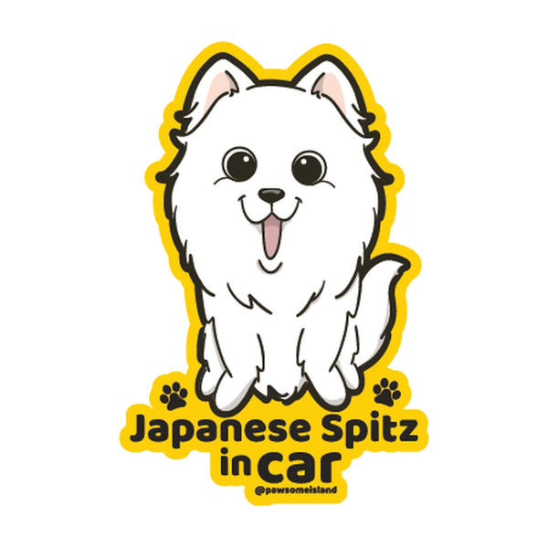 Japanese Spitz カーステッカー (車内用) | 糊残りしない静電吸着 (15cm)