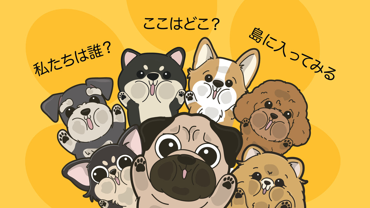 Pawsome Campaign 1