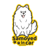 Samoyed カーステッカー (車内用) | 糊残りしない静電吸着 (15cm) - Pawsome Island