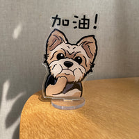 約瑟爹利 約克夏 Yorkshire Terrier 雙面 Stand With You加油 立牌 - Pawsome Island - Pawsome Island