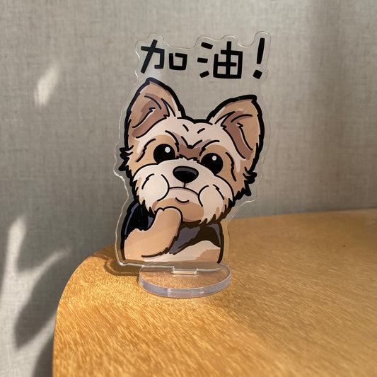 約瑟爹利 約克夏 Yorkshire Terrier 雙面 Stand With You加油 立牌 - Pawsome Island
