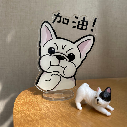 法虎 Frenchie 雙面 Stand With You加油 立牌 - Pawsome Island